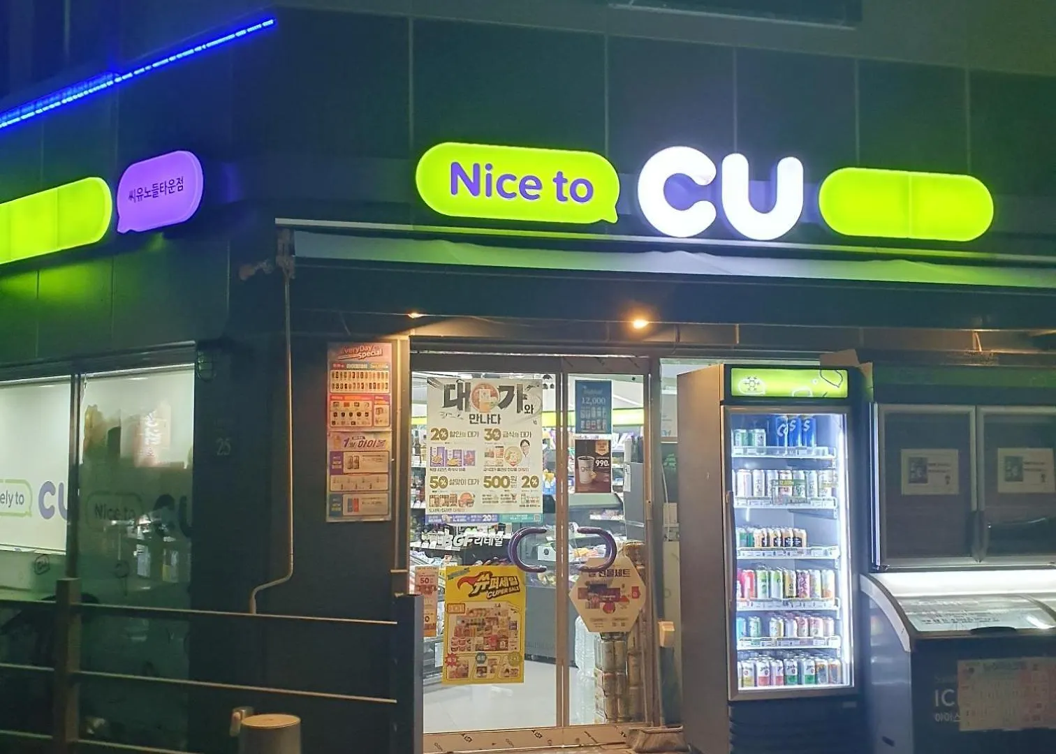 Noddle Sun Stay Σεούλ Διαμέρισμα